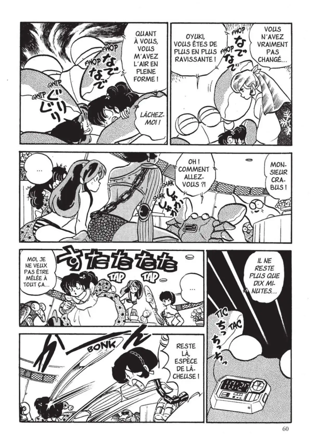 Urusei Yatsura – Lamu Volume 17 page 61