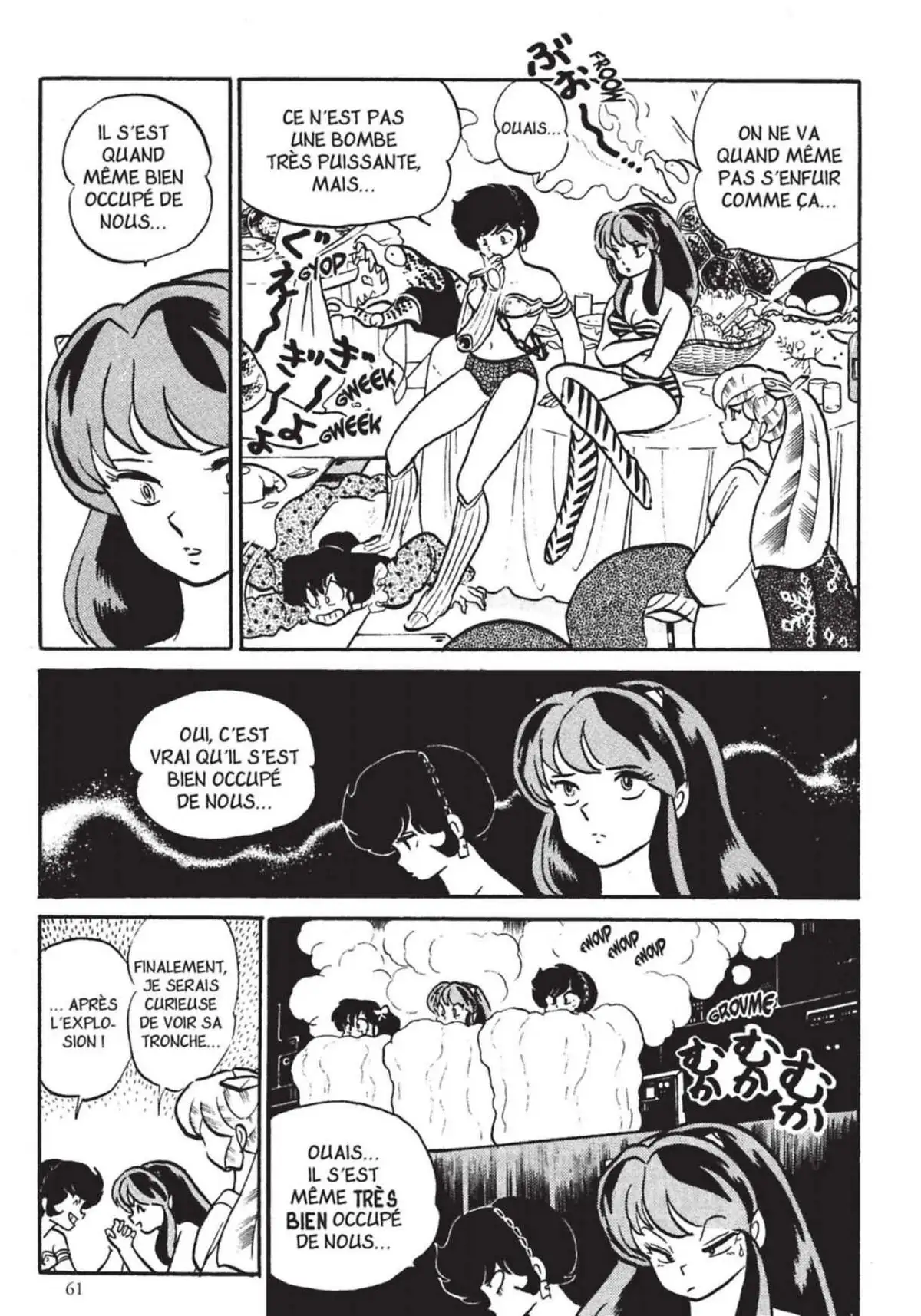 Urusei Yatsura – Lamu Volume 17 page 62