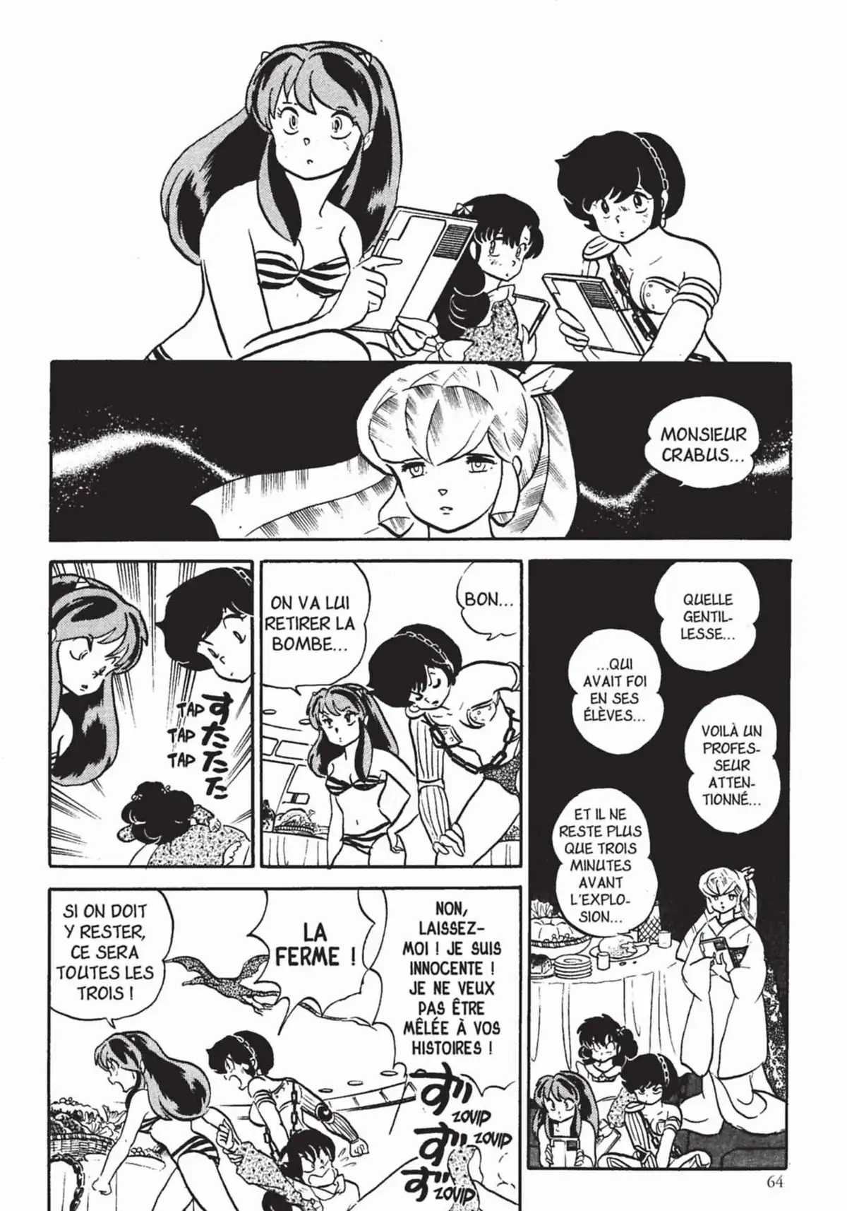 Urusei Yatsura – Lamu Volume 17 page 65