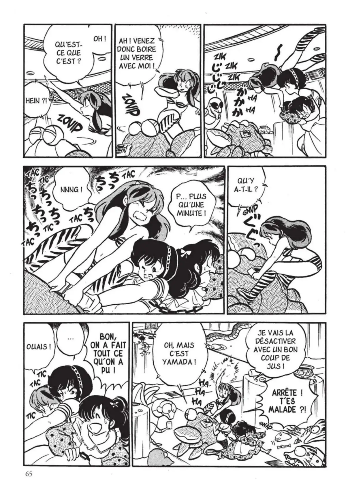 Urusei Yatsura – Lamu Volume 17 page 66