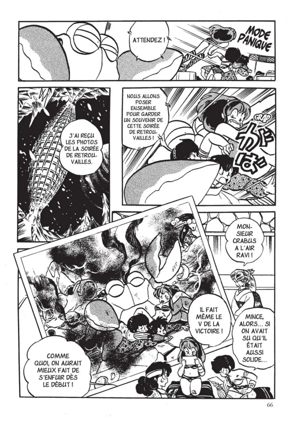 Urusei Yatsura – Lamu Volume 17 page 67