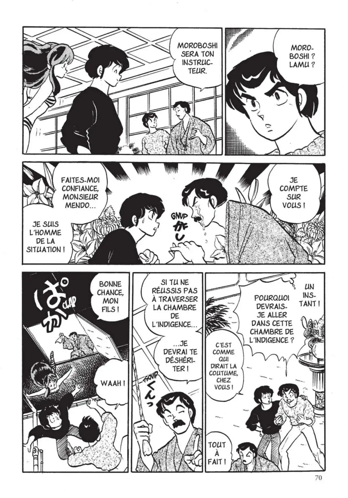 Urusei Yatsura – Lamu Volume 17 page 71