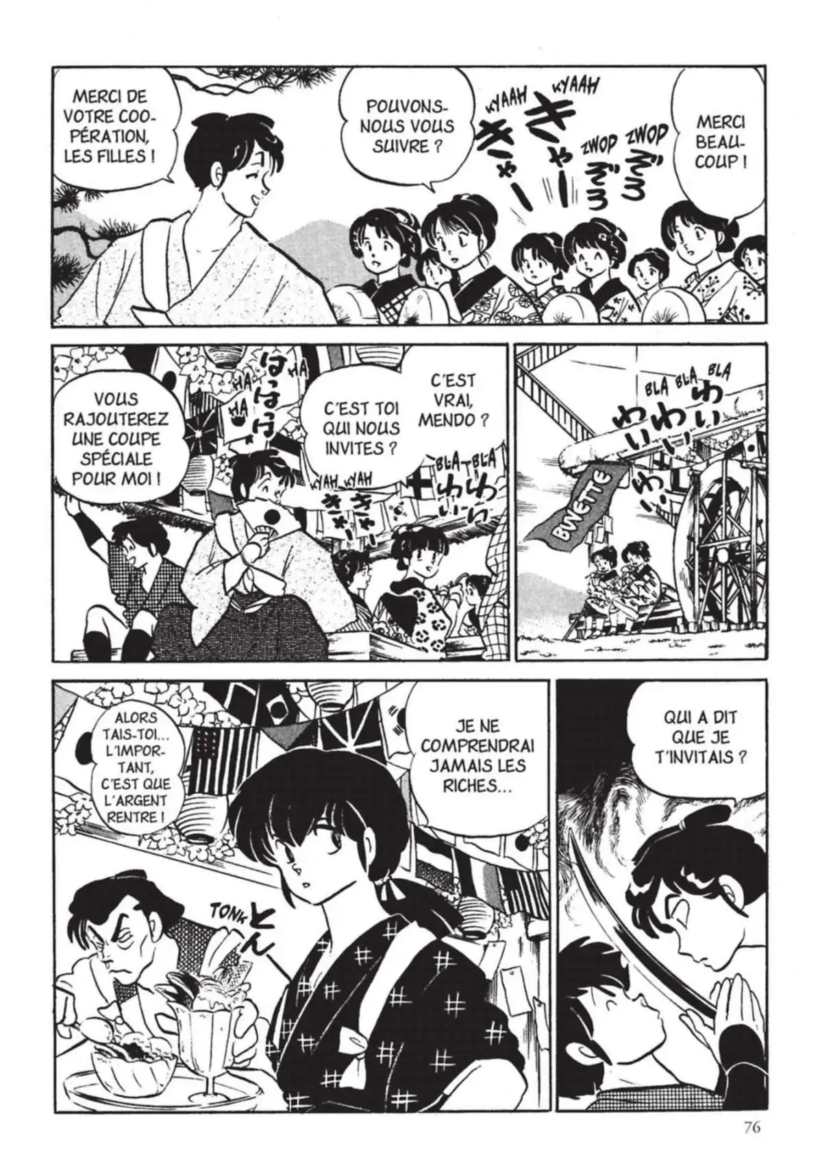 Urusei Yatsura – Lamu Volume 17 page 77