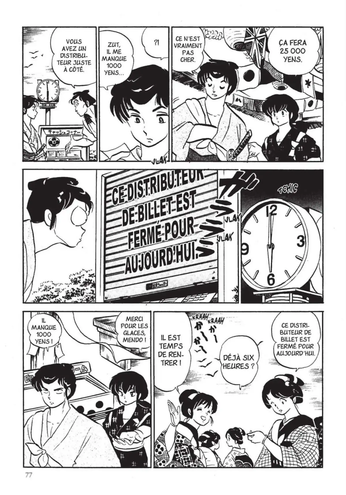 Urusei Yatsura – Lamu Volume 17 page 78