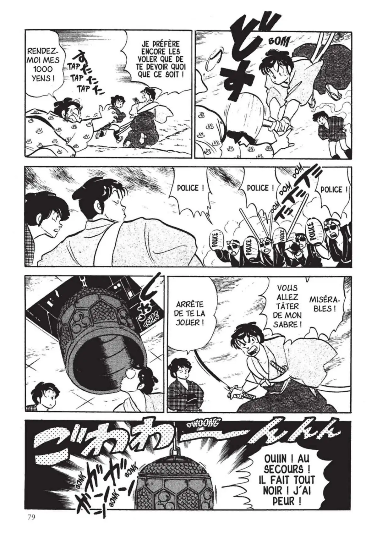 Urusei Yatsura – Lamu Volume 17 page 80