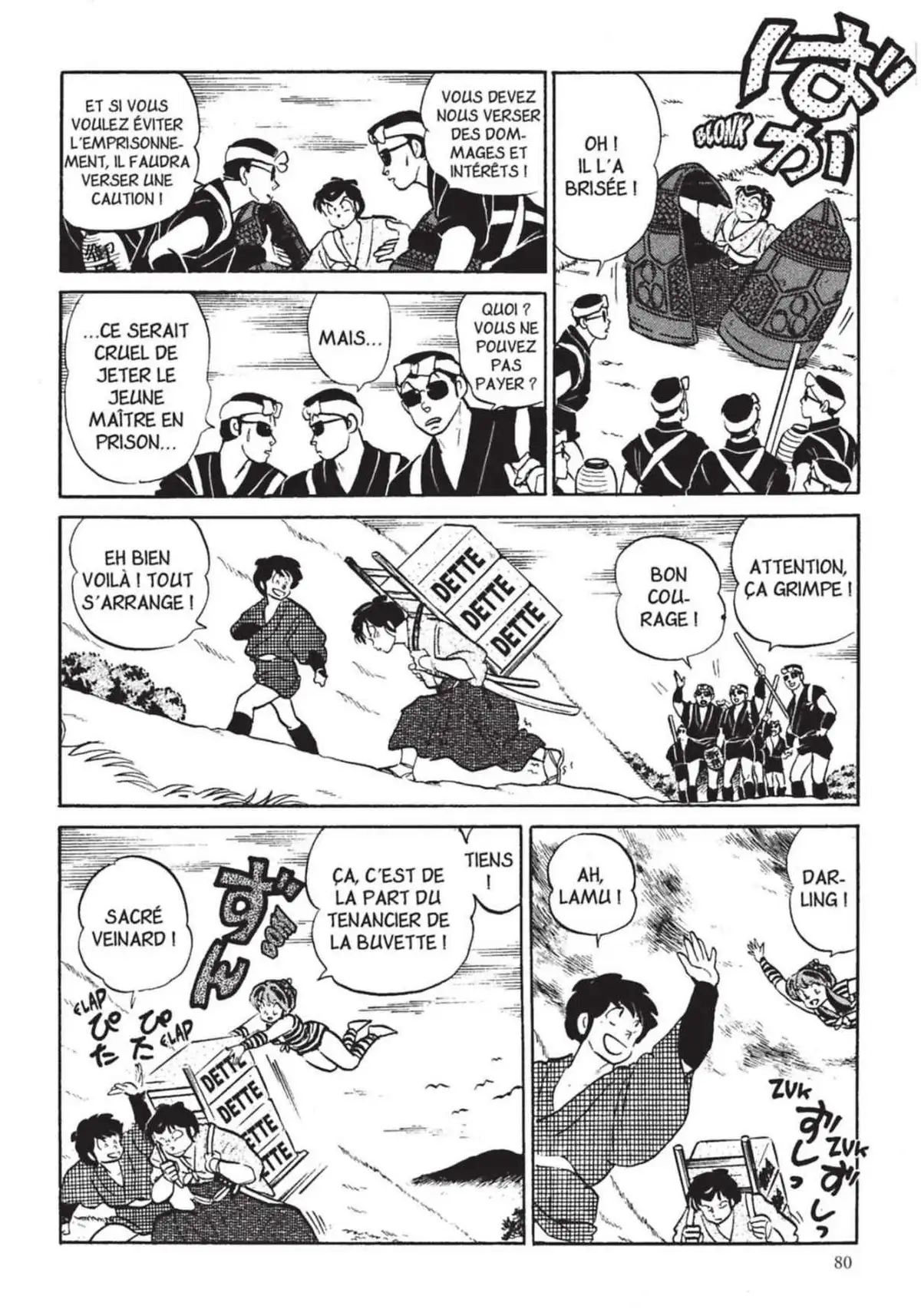 Urusei Yatsura – Lamu Volume 17 page 81