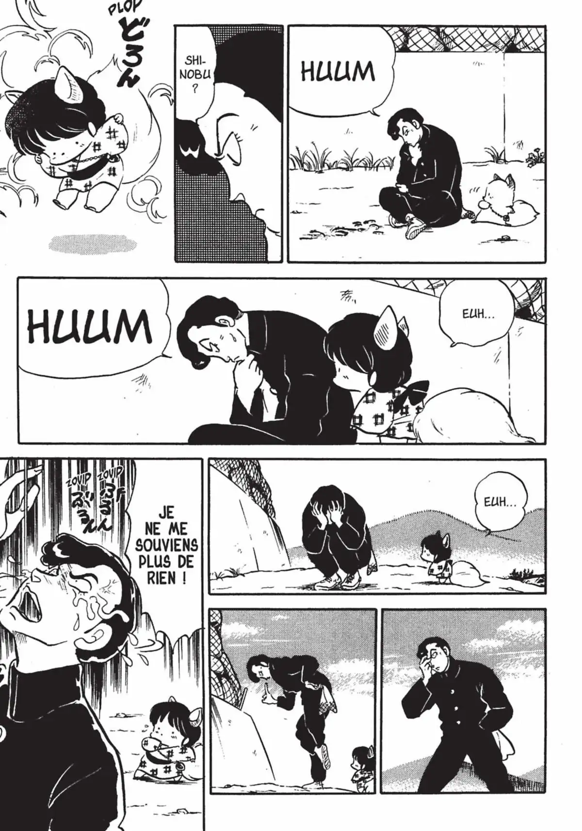 Urusei Yatsura – Lamu Volume 17 page 88