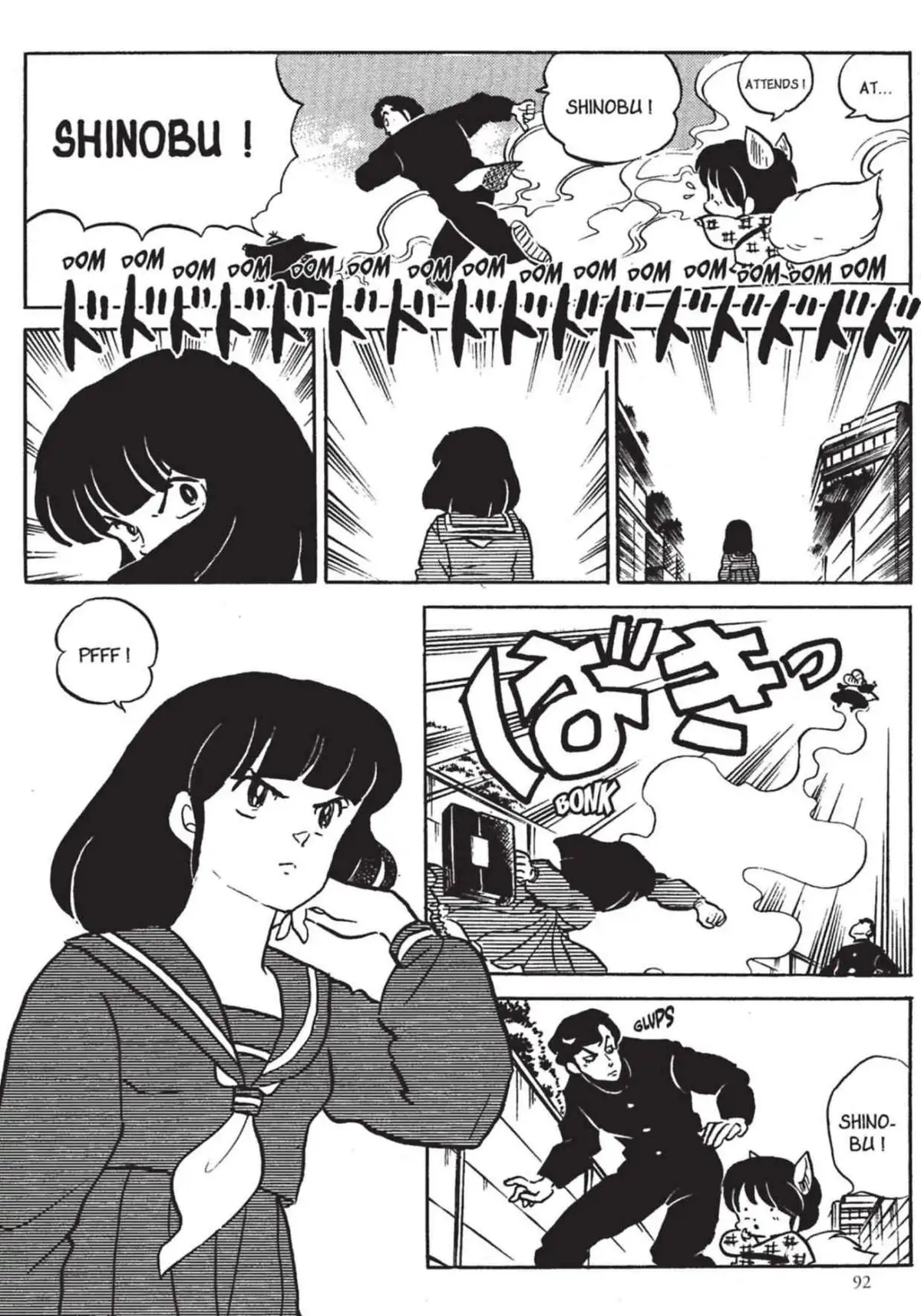 Urusei Yatsura – Lamu Volume 17 page 93