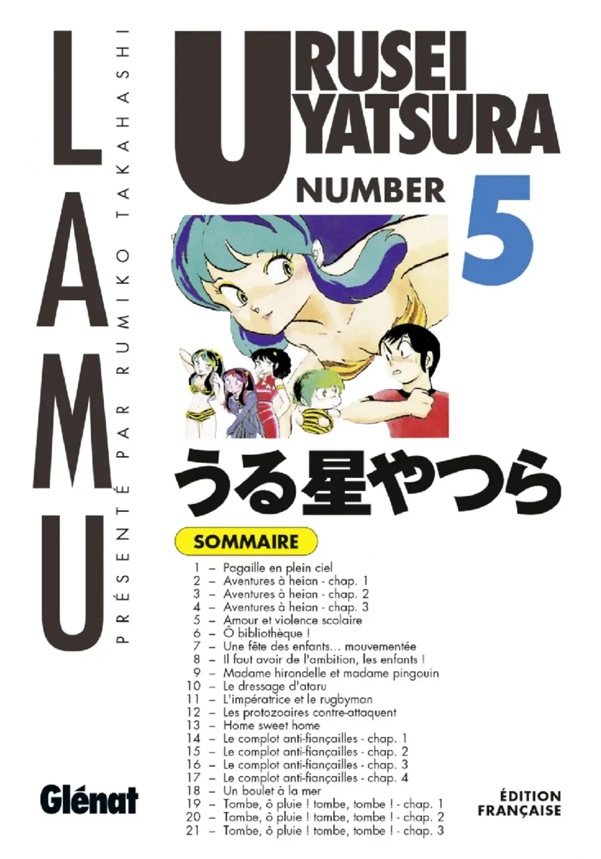 Urusei Yatsura – Lamu Volume 5 page 1