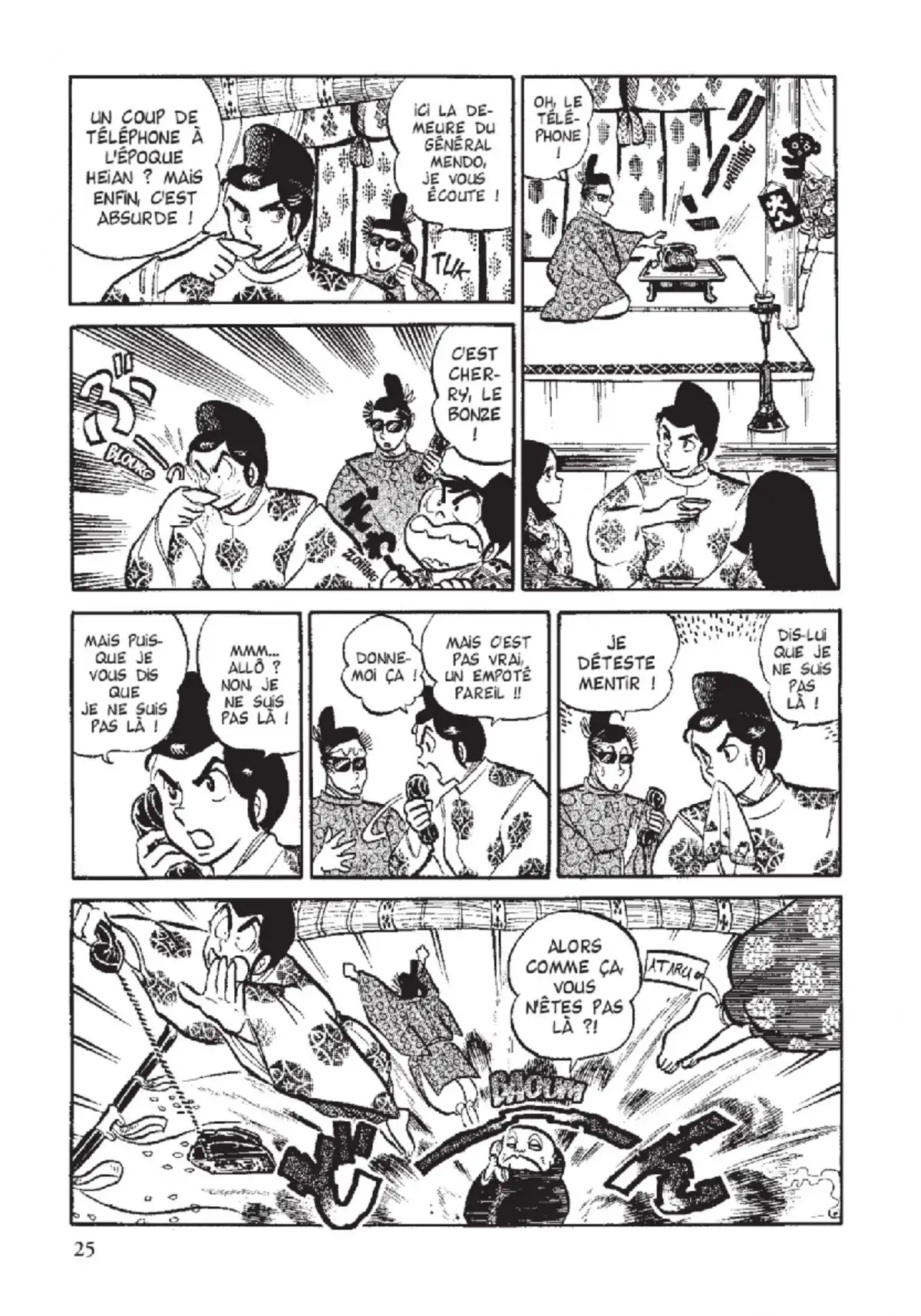 Urusei Yatsura – Lamu Volume 5 page 26