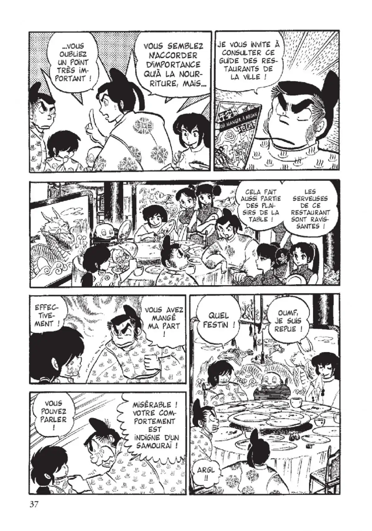 Urusei Yatsura – Lamu Volume 5 page 38