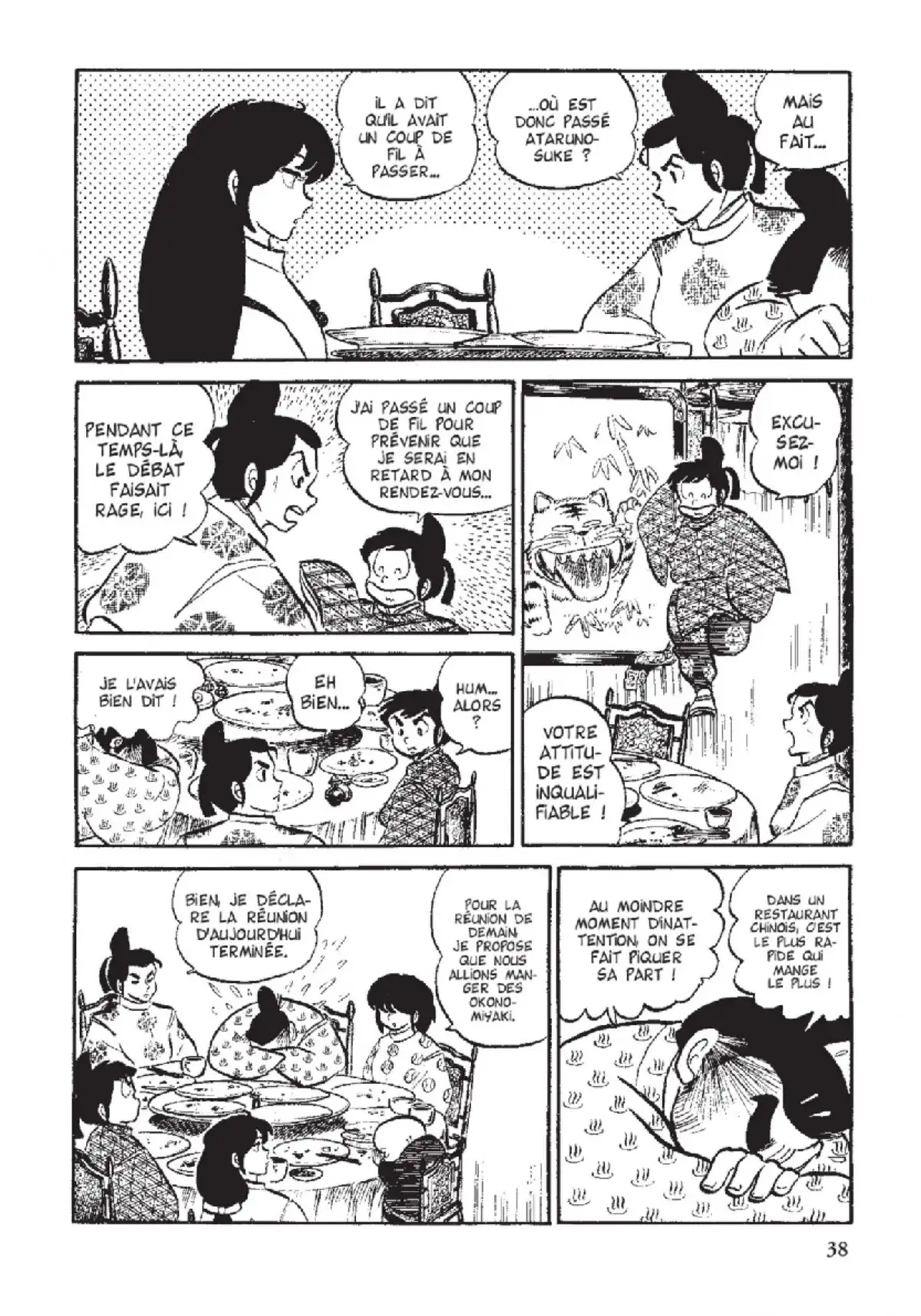 Urusei Yatsura – Lamu Volume 5 page 39