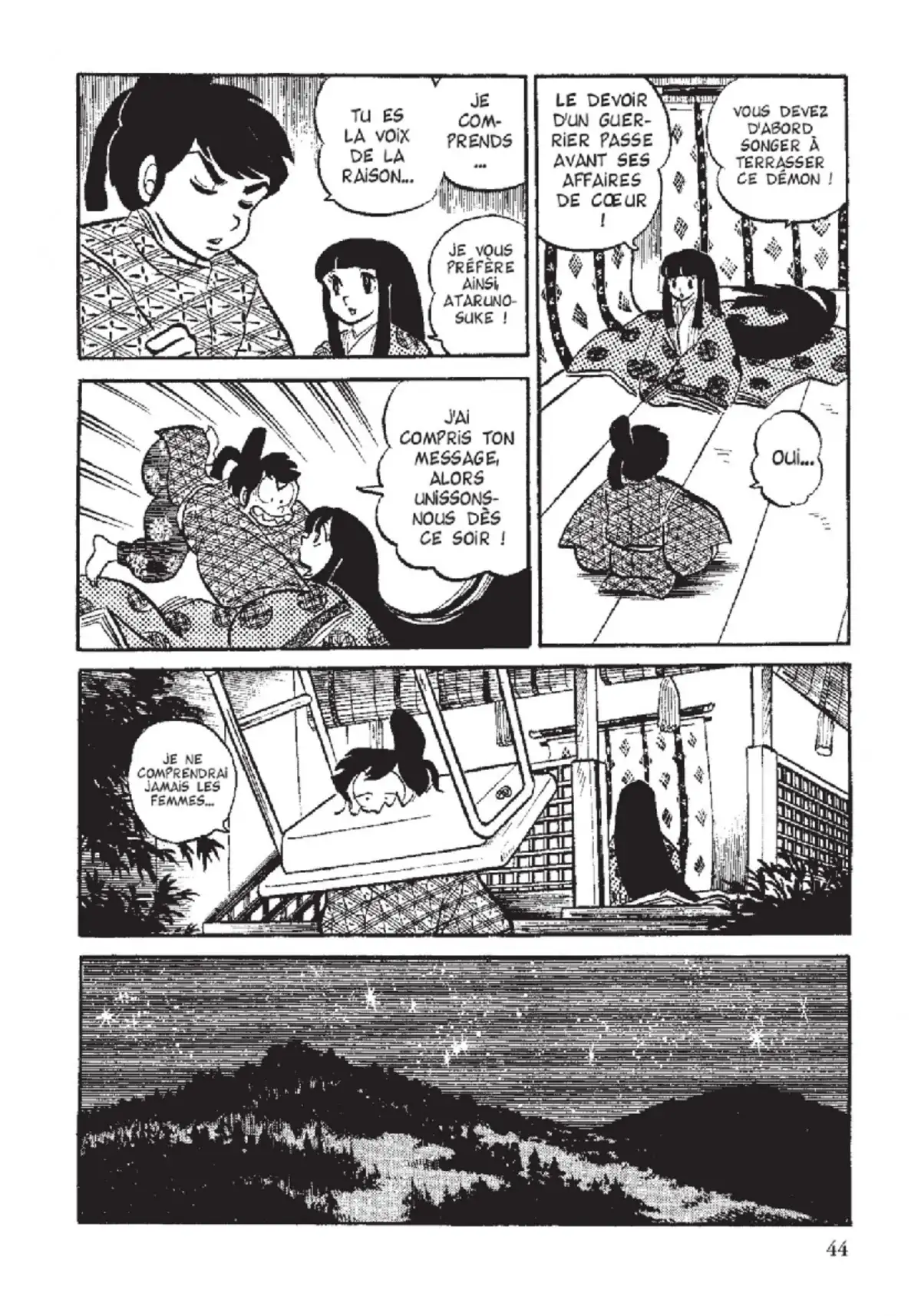 Urusei Yatsura – Lamu Volume 5 page 45