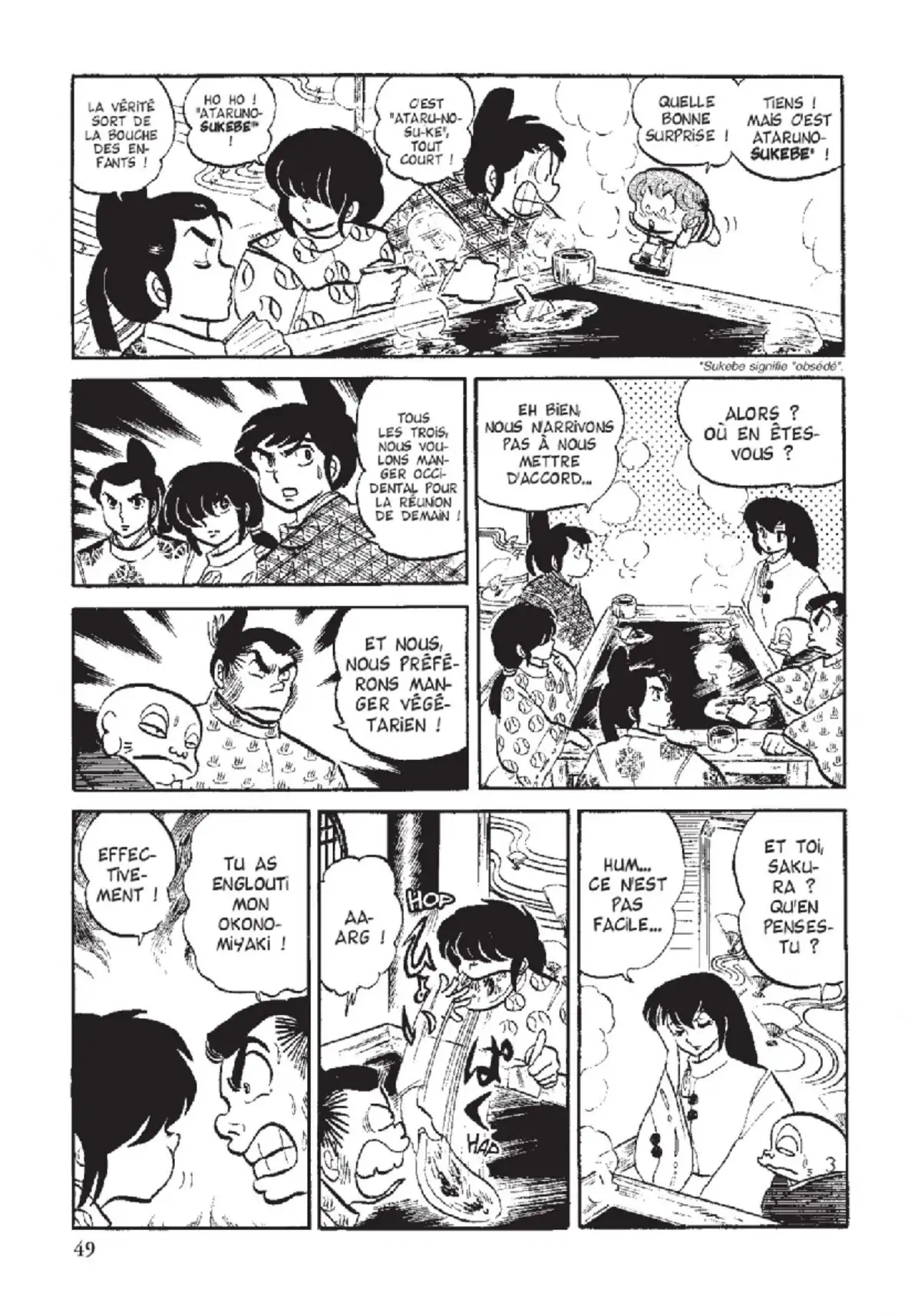 Urusei Yatsura – Lamu Volume 5 page 50