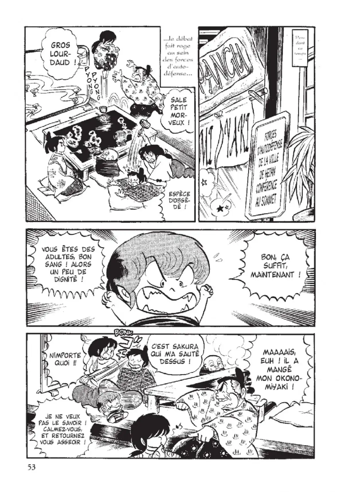 Urusei Yatsura – Lamu Volume 5 page 54