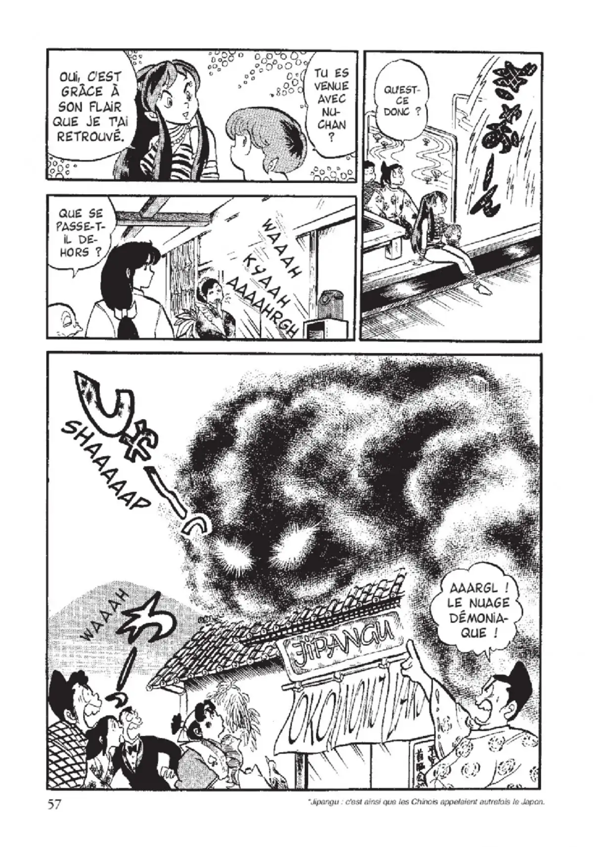 Urusei Yatsura – Lamu Volume 5 page 58