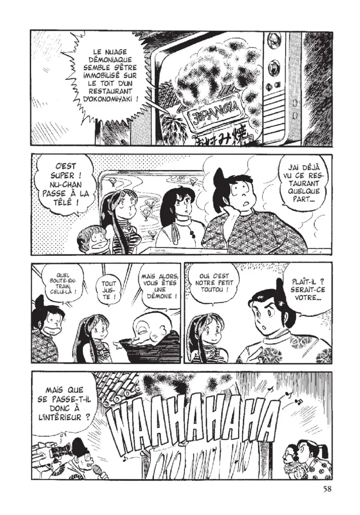 Urusei Yatsura – Lamu Volume 5 page 59