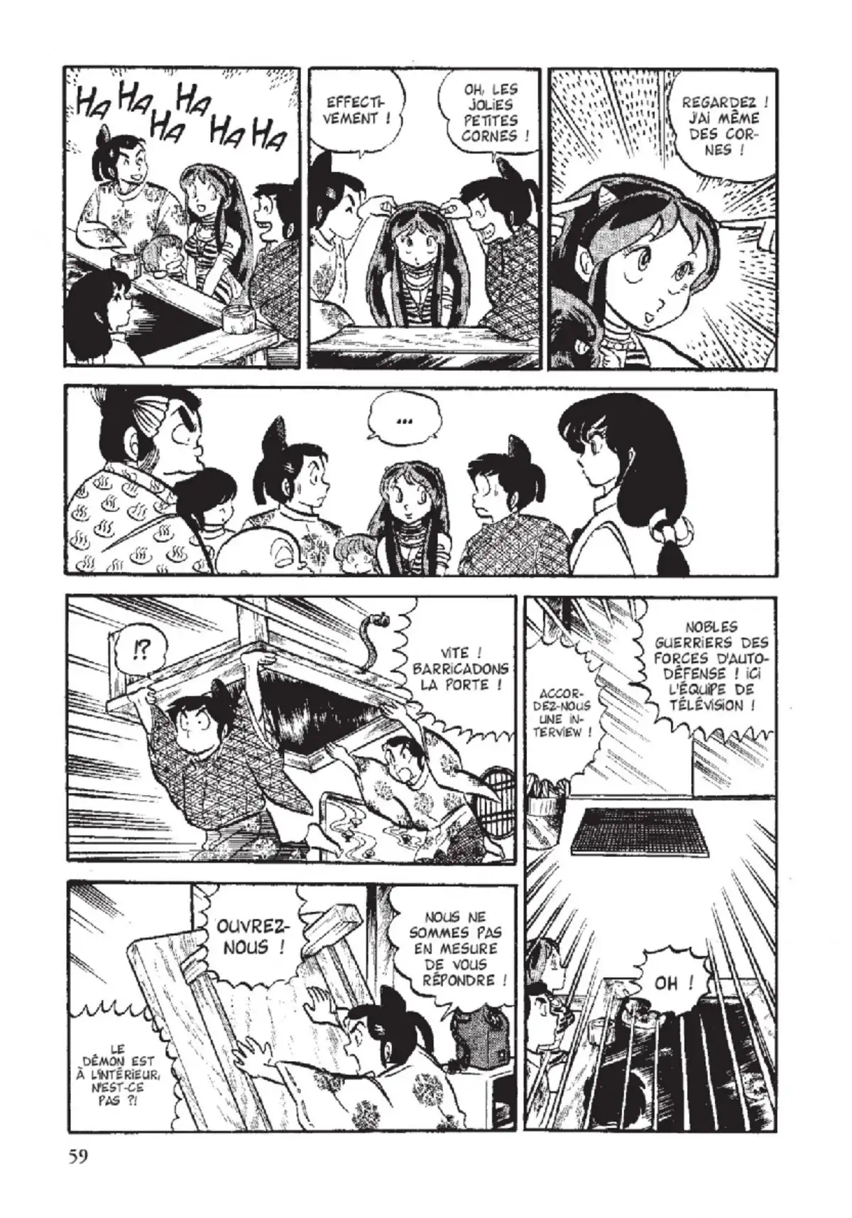 Urusei Yatsura – Lamu Volume 5 page 60