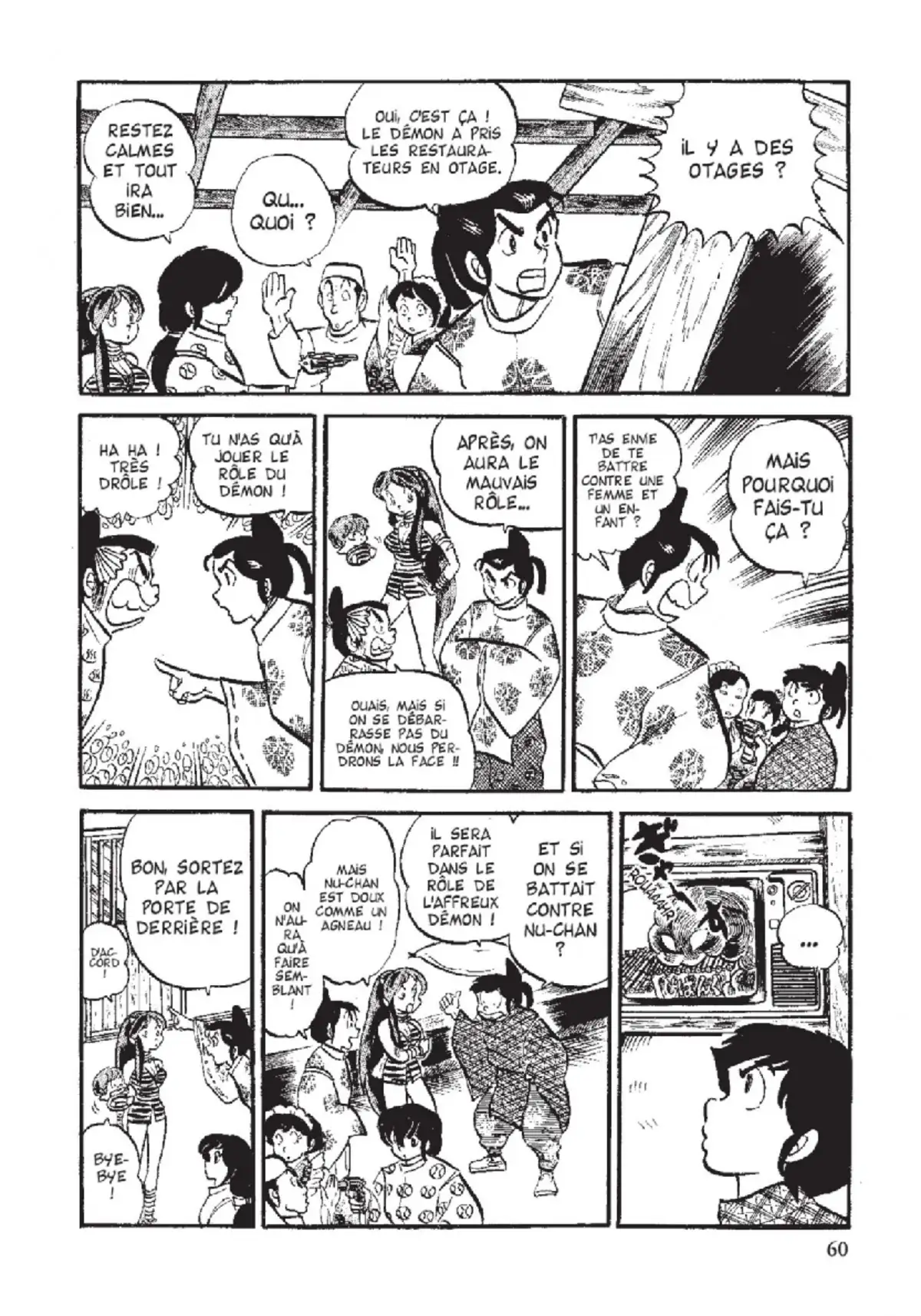 Urusei Yatsura – Lamu Volume 5 page 61