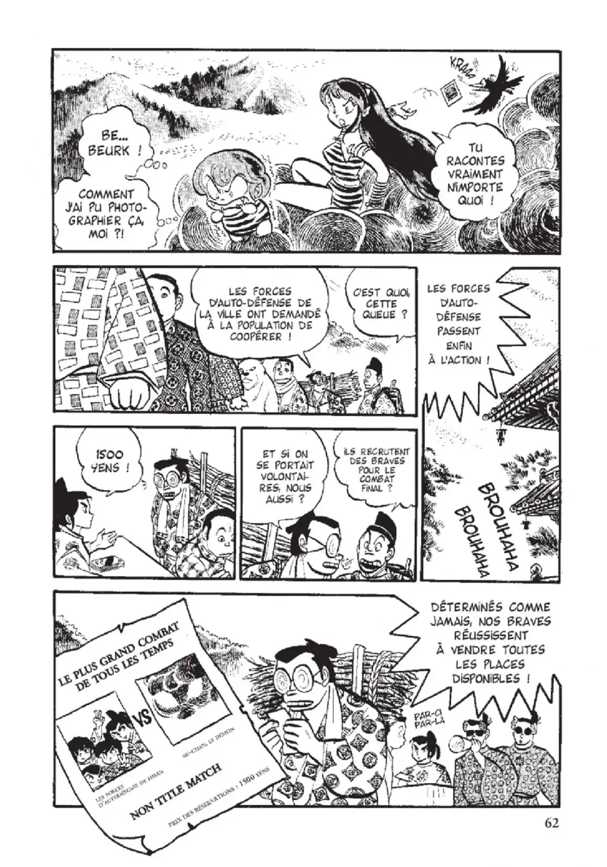 Urusei Yatsura – Lamu Volume 5 page 63