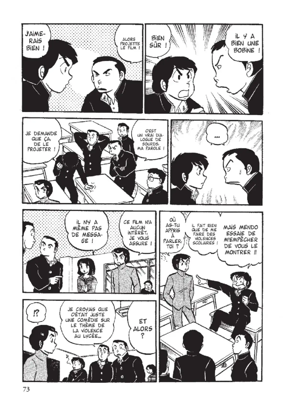 Urusei Yatsura – Lamu Volume 5 page 74