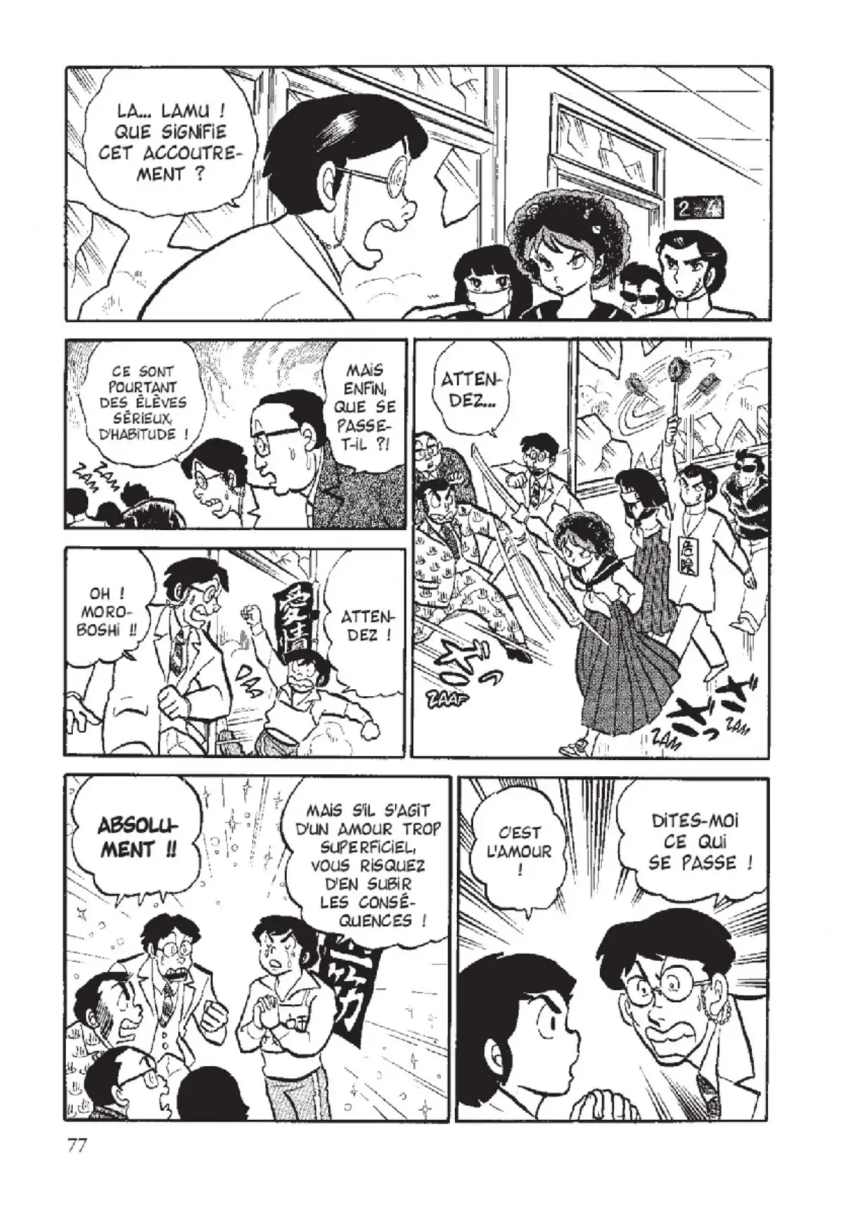 Urusei Yatsura – Lamu Volume 5 page 78