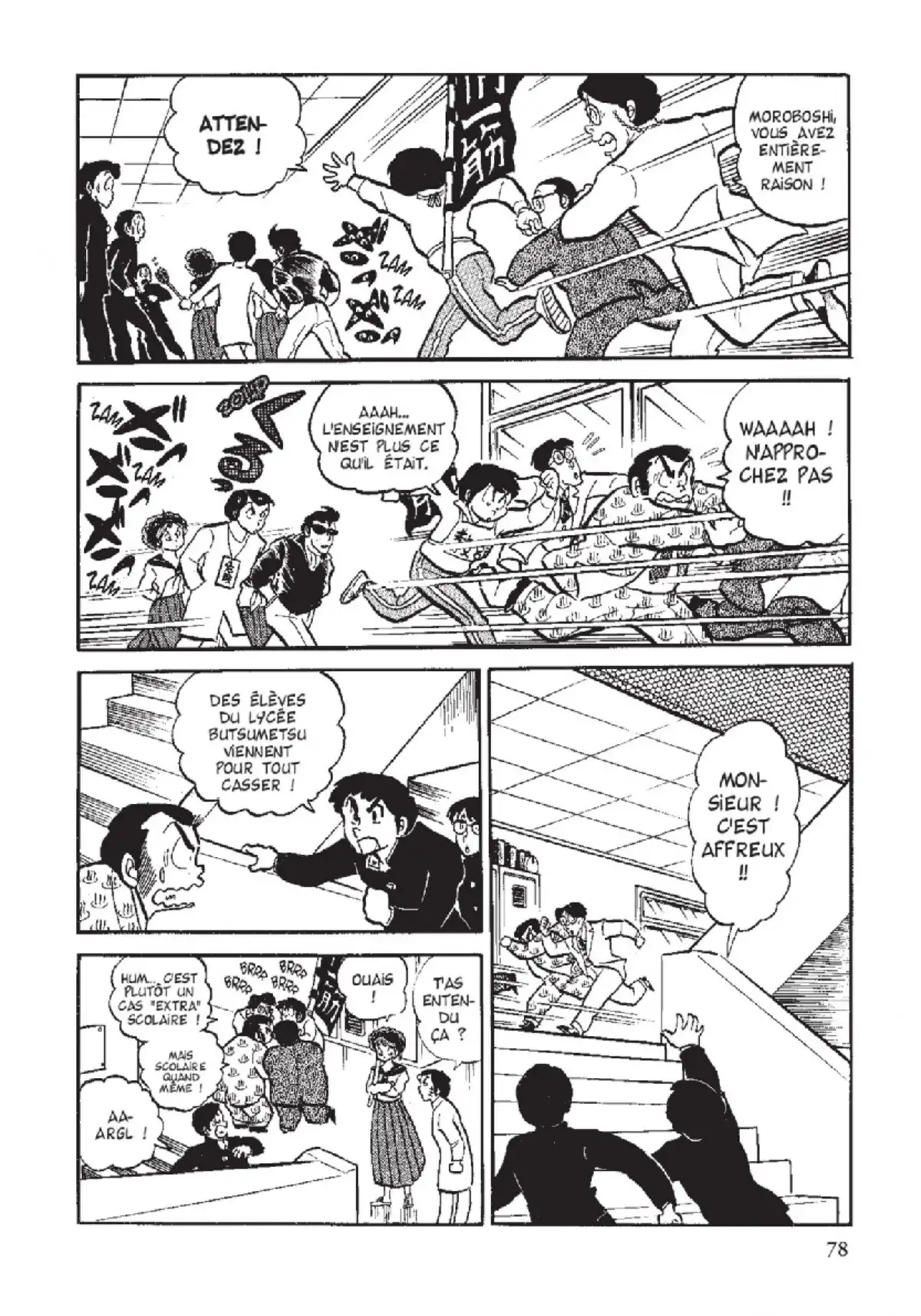 Urusei Yatsura – Lamu Volume 5 page 79