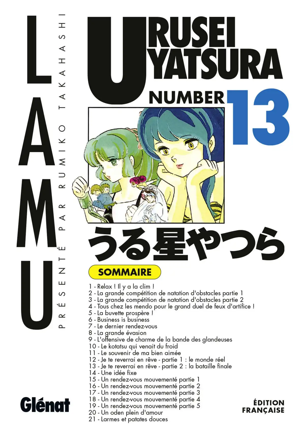 Urusei Yatsura – Lamu Volume 13 page 1