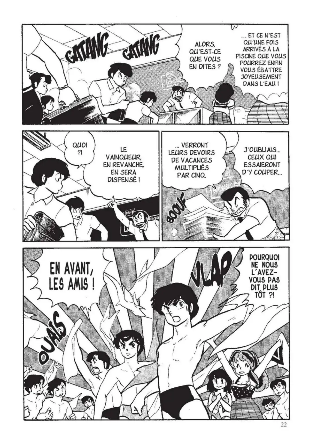 Urusei Yatsura – Lamu Volume 13 page 23