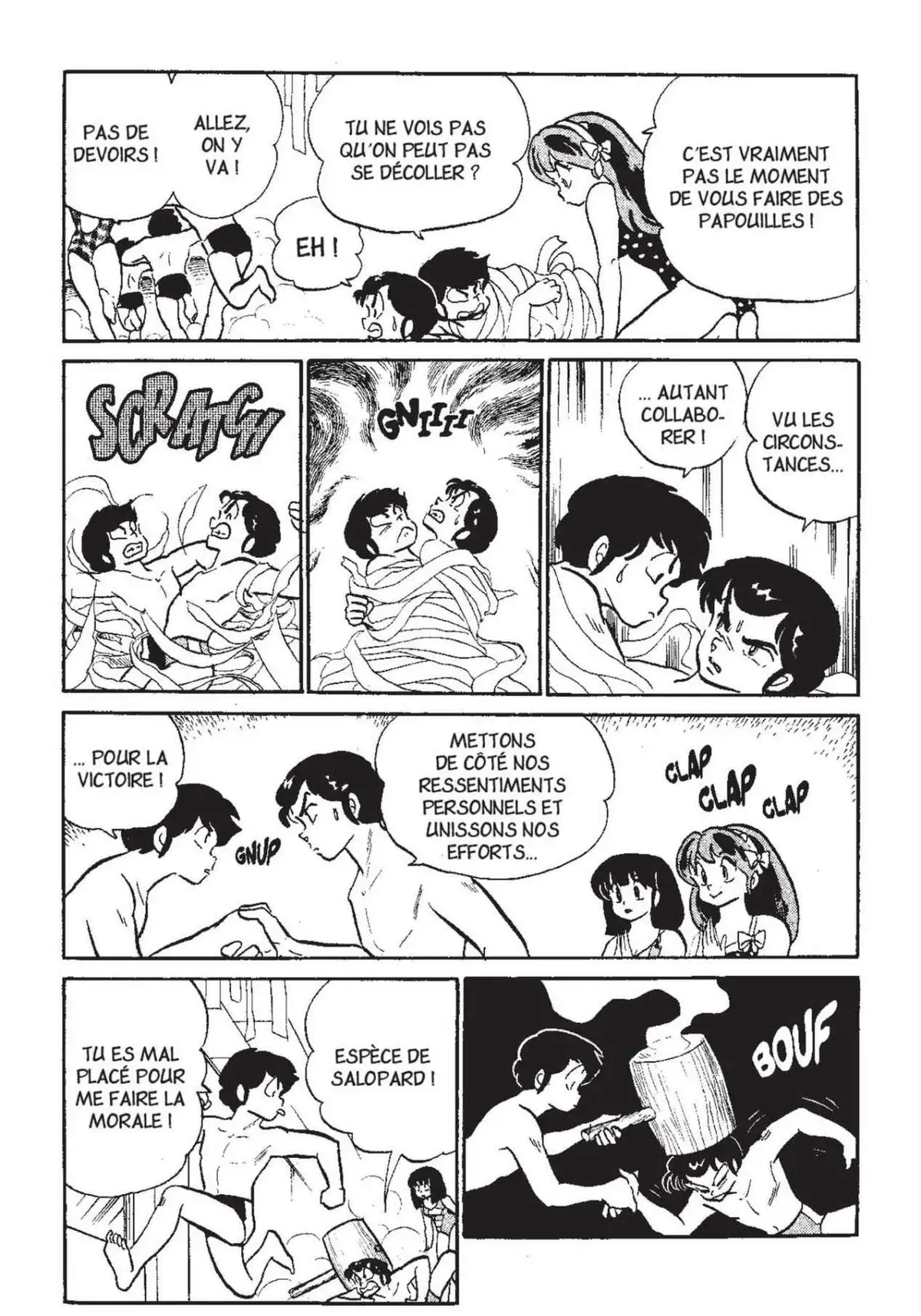 Urusei Yatsura – Lamu Volume 13 page 32