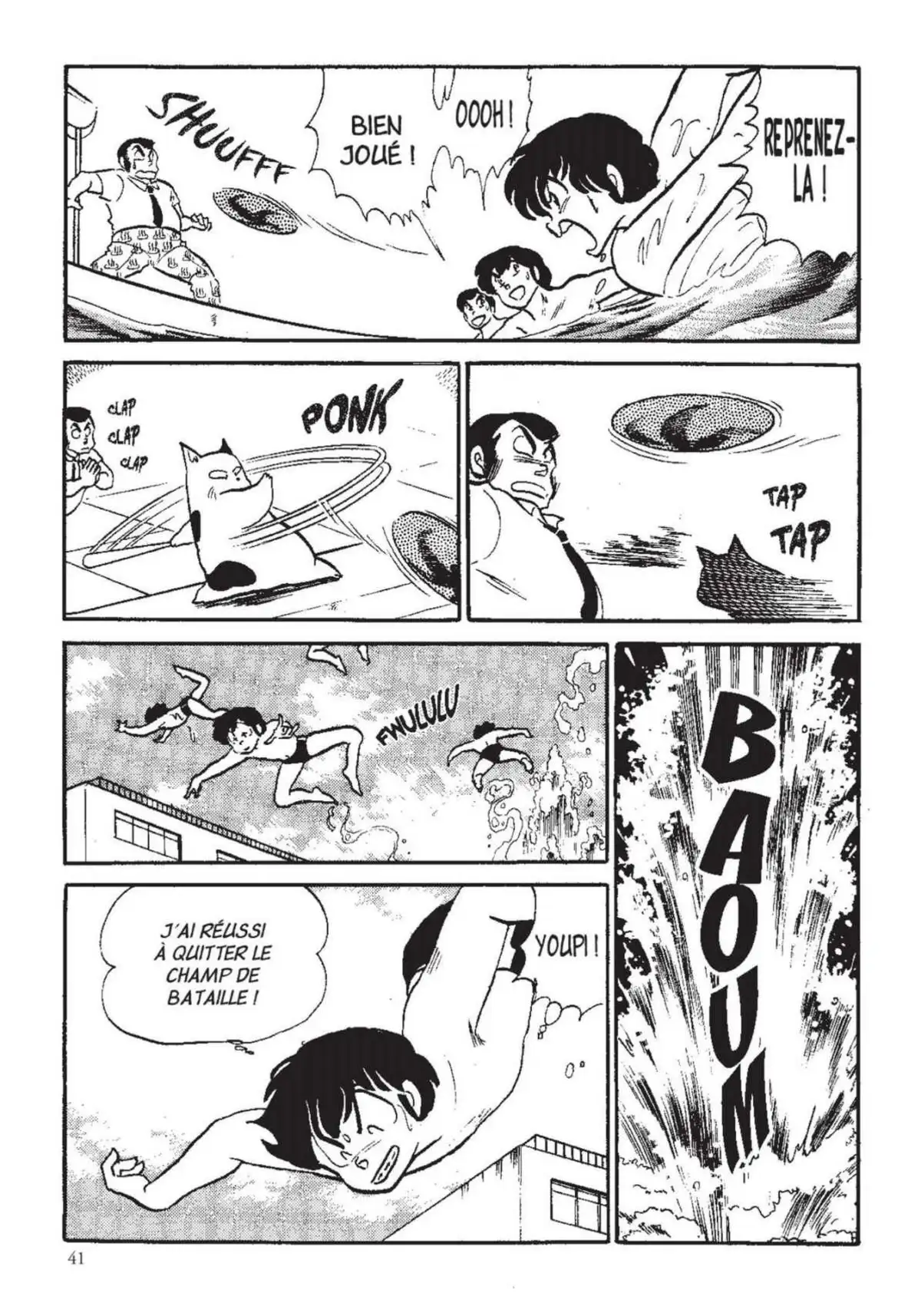 Urusei Yatsura – Lamu Volume 13 page 42