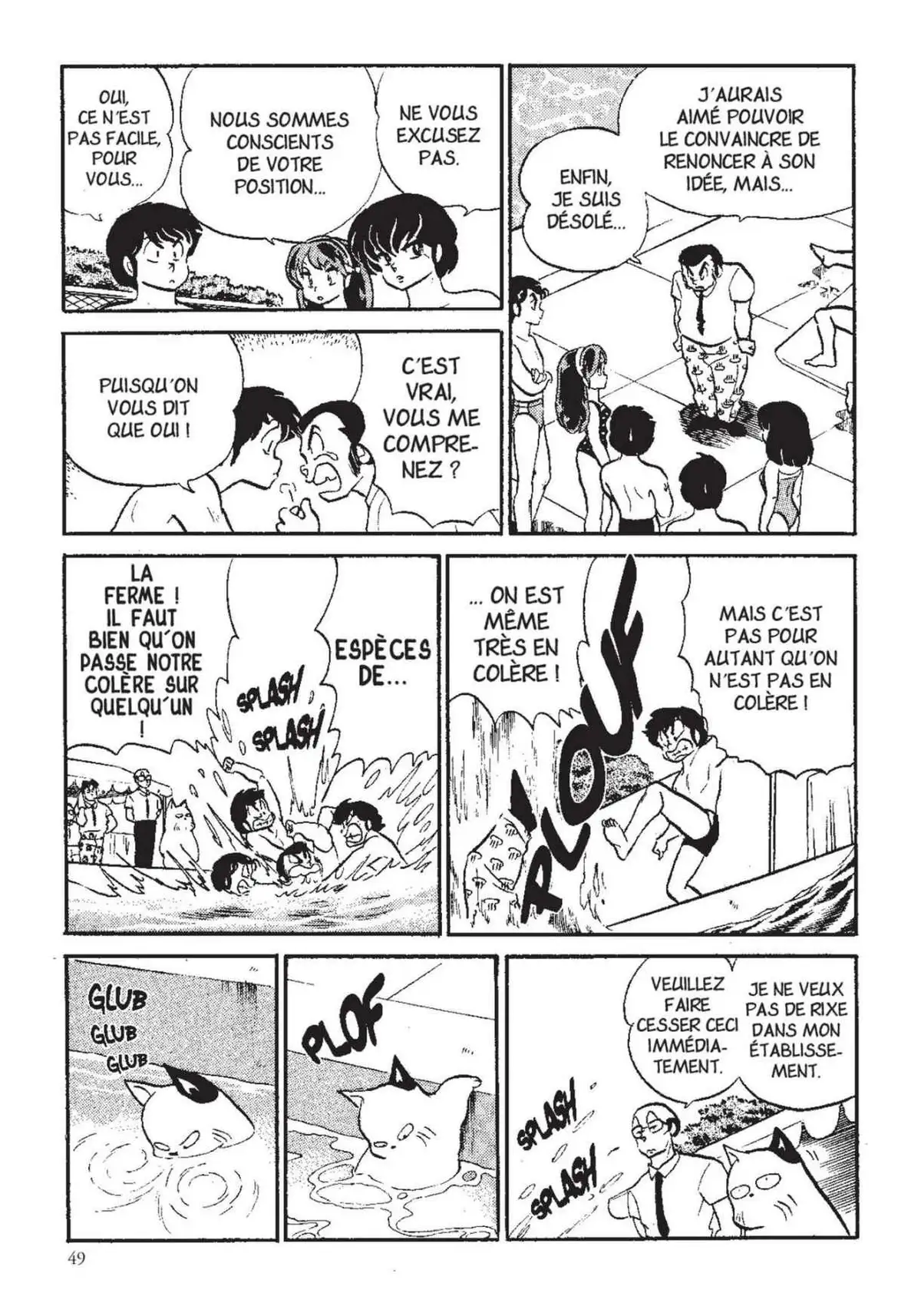 Urusei Yatsura – Lamu Volume 13 page 50
