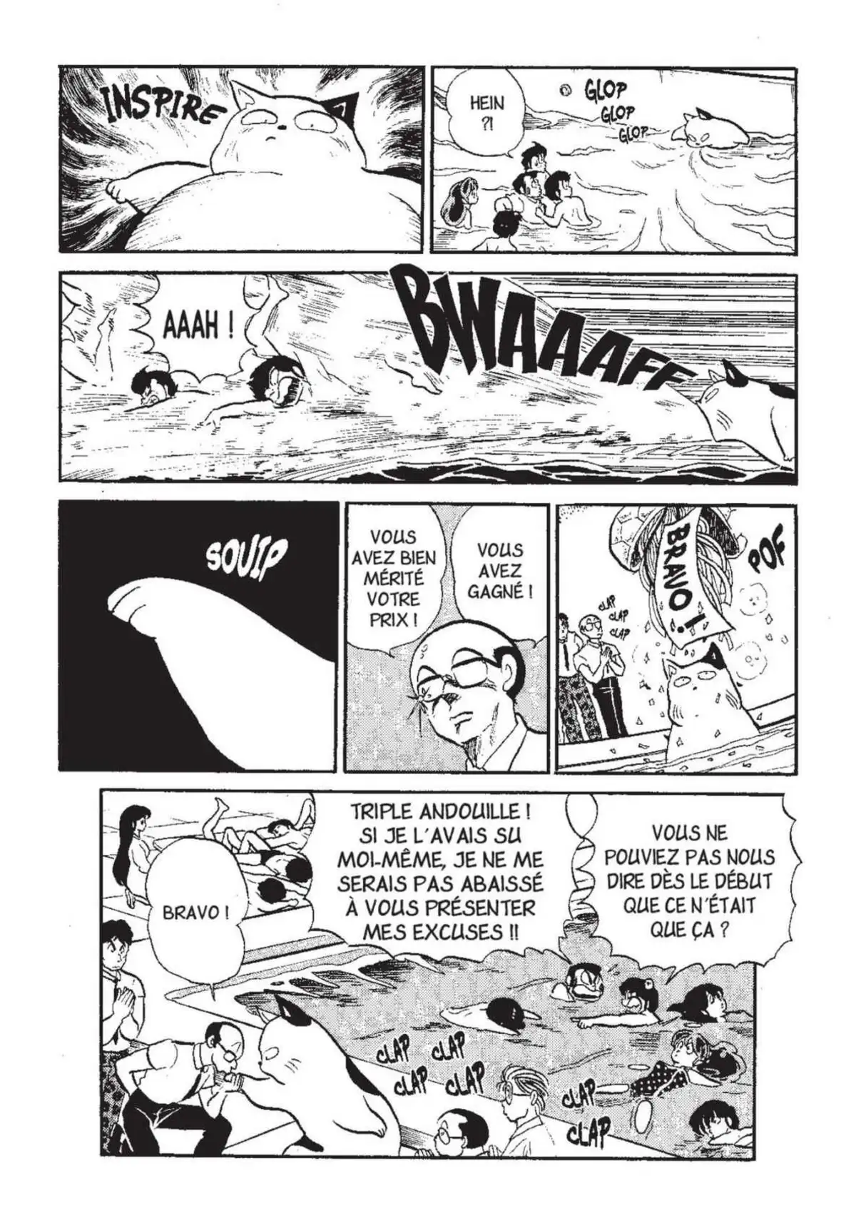 Urusei Yatsura – Lamu Volume 13 page 51
