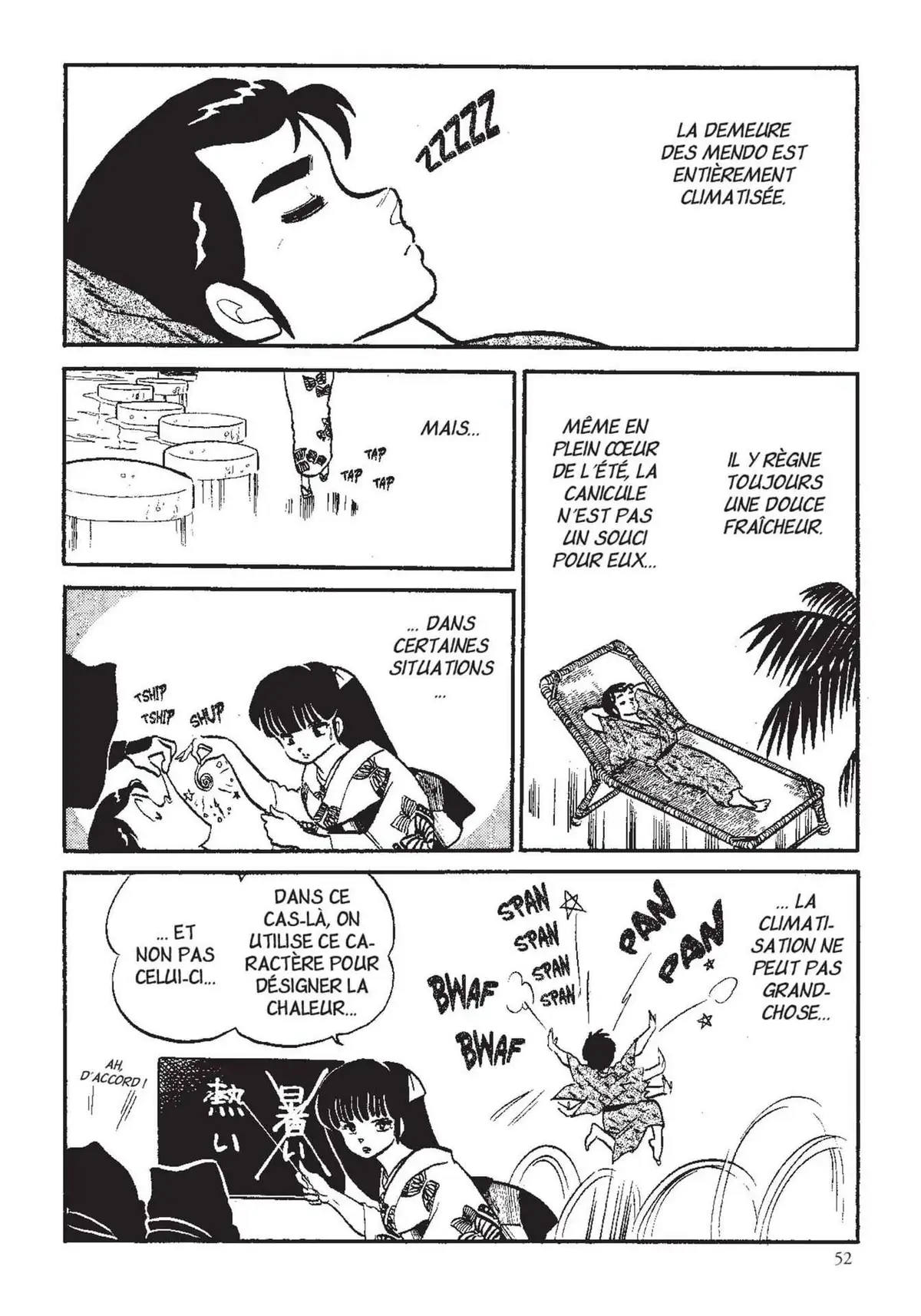 Urusei Yatsura – Lamu Volume 13 page 53