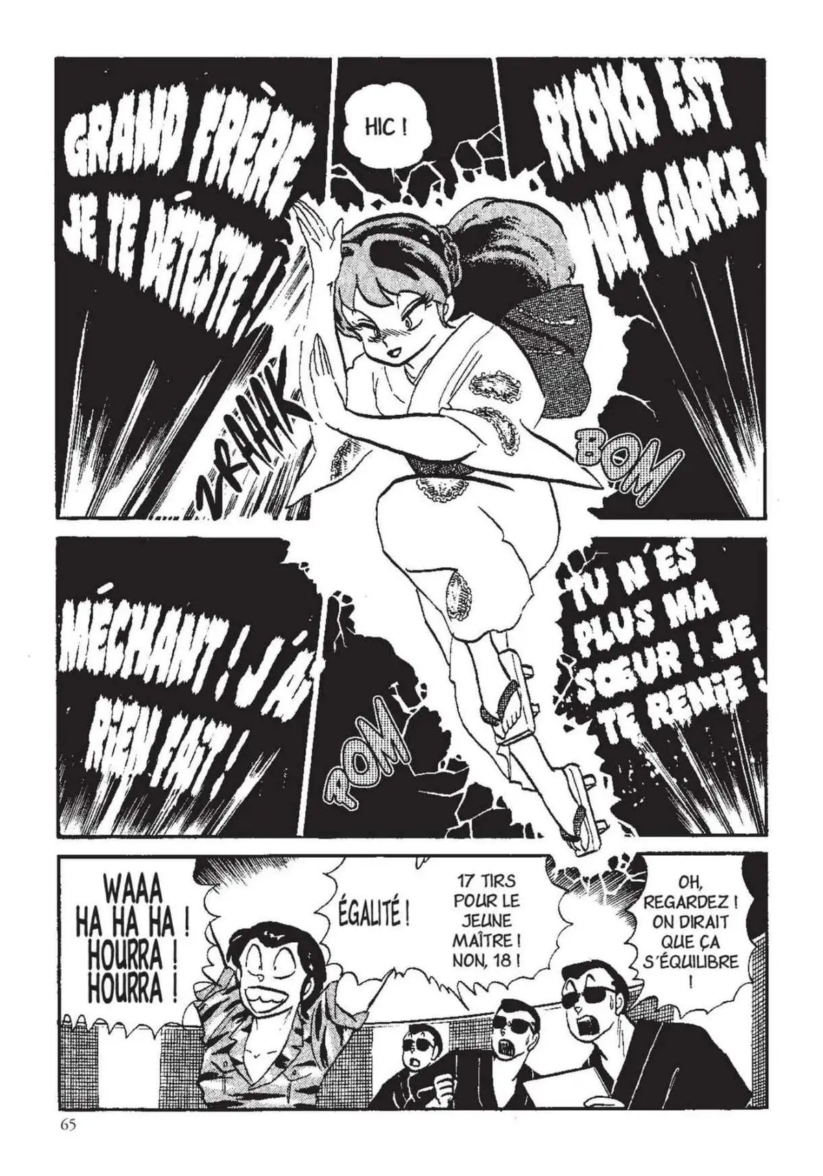 Urusei Yatsura – Lamu Volume 13 page 66