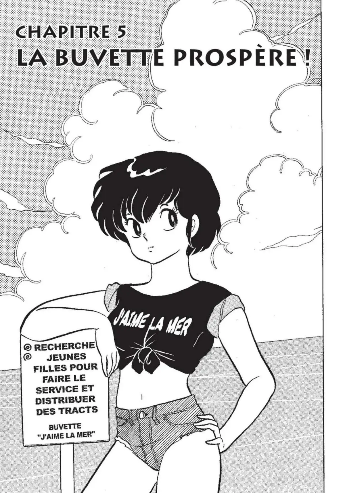 Urusei Yatsura – Lamu Volume 13 page 68