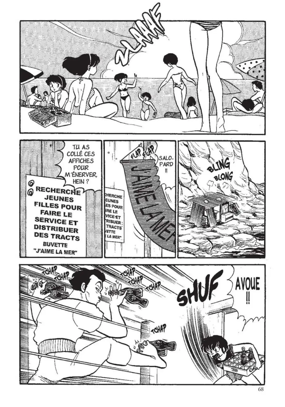 Urusei Yatsura – Lamu Volume 13 page 69