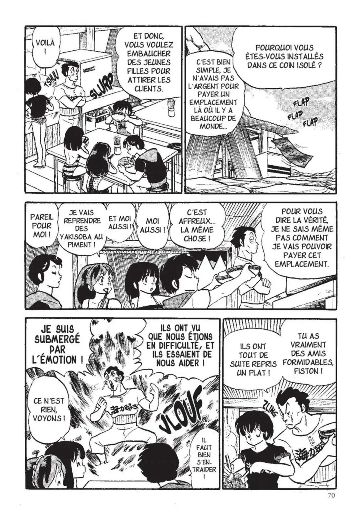 Urusei Yatsura – Lamu Volume 13 page 71