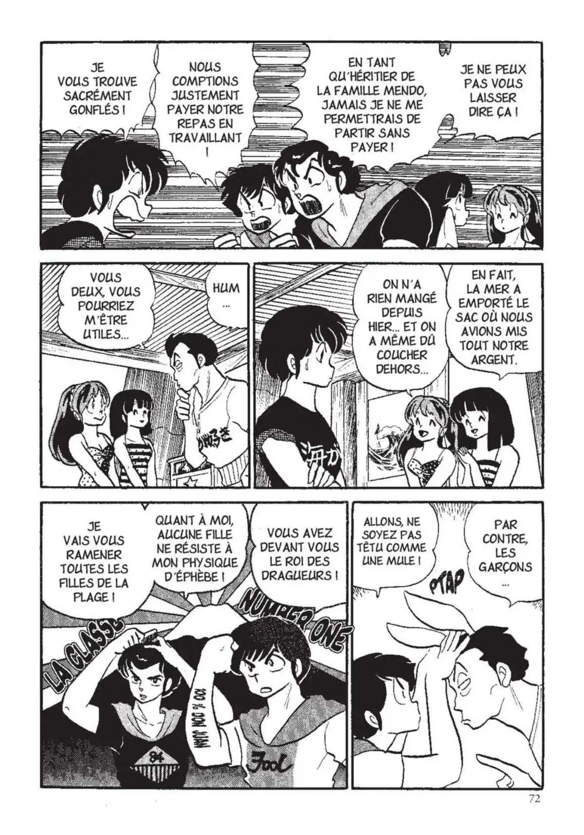 Urusei Yatsura – Lamu Volume 13 page 73