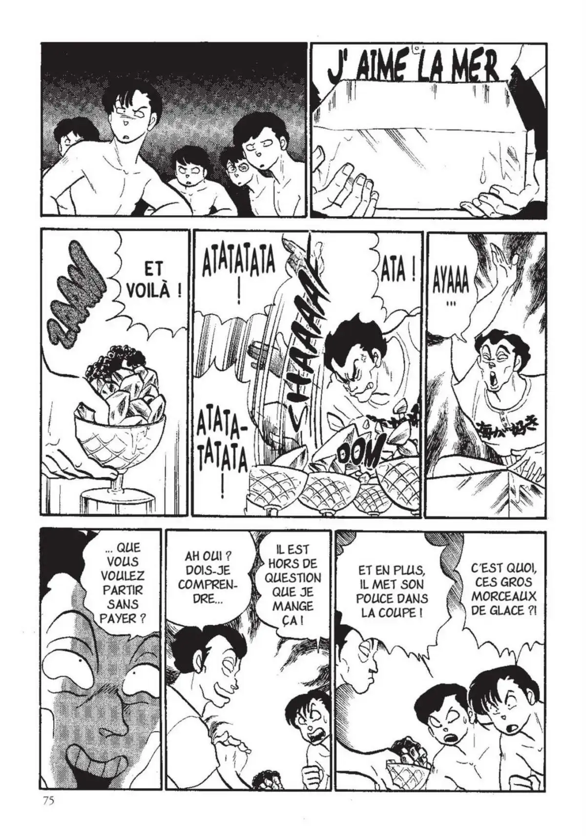 Urusei Yatsura – Lamu Volume 13 page 76