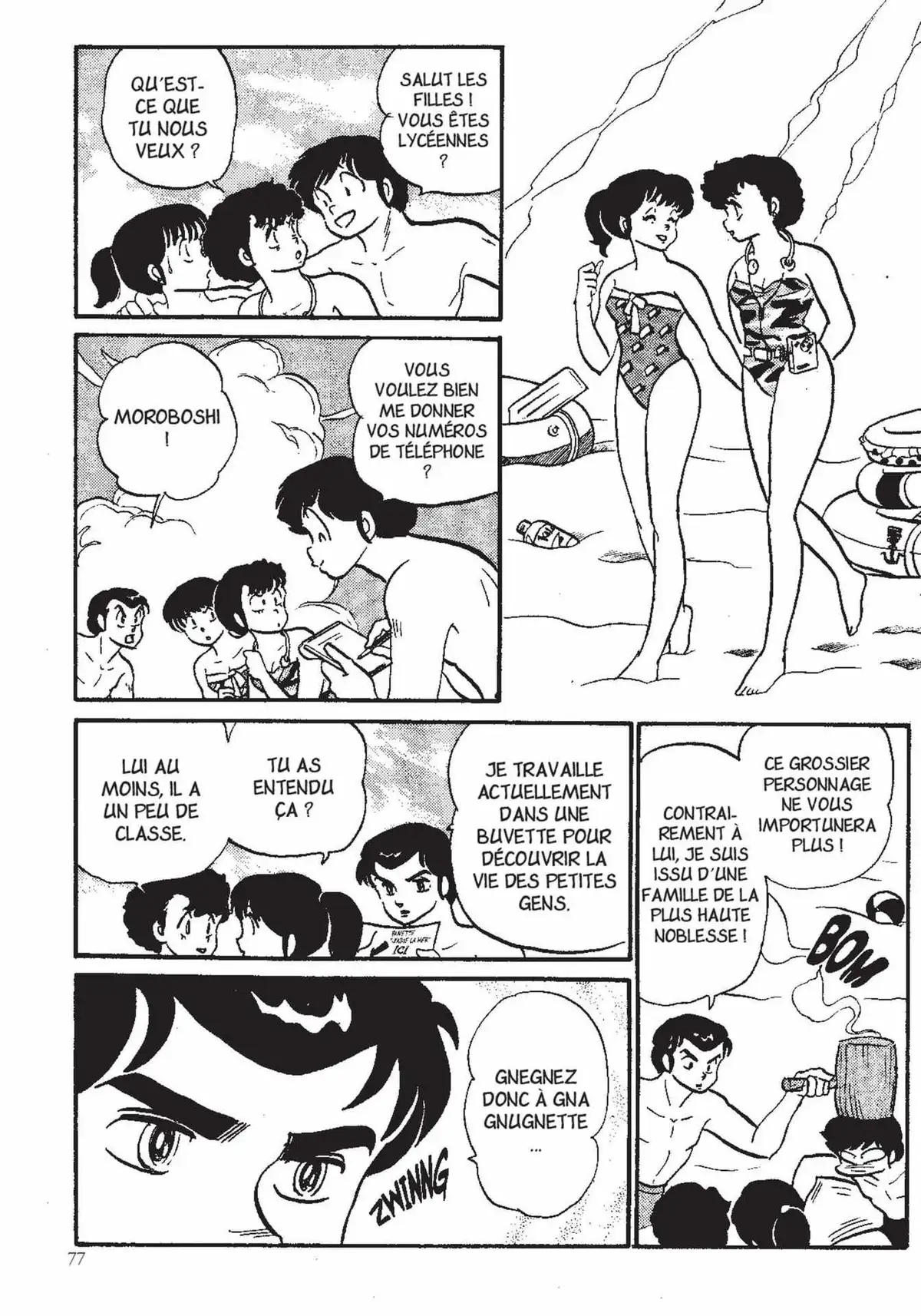 Urusei Yatsura – Lamu Volume 13 page 78