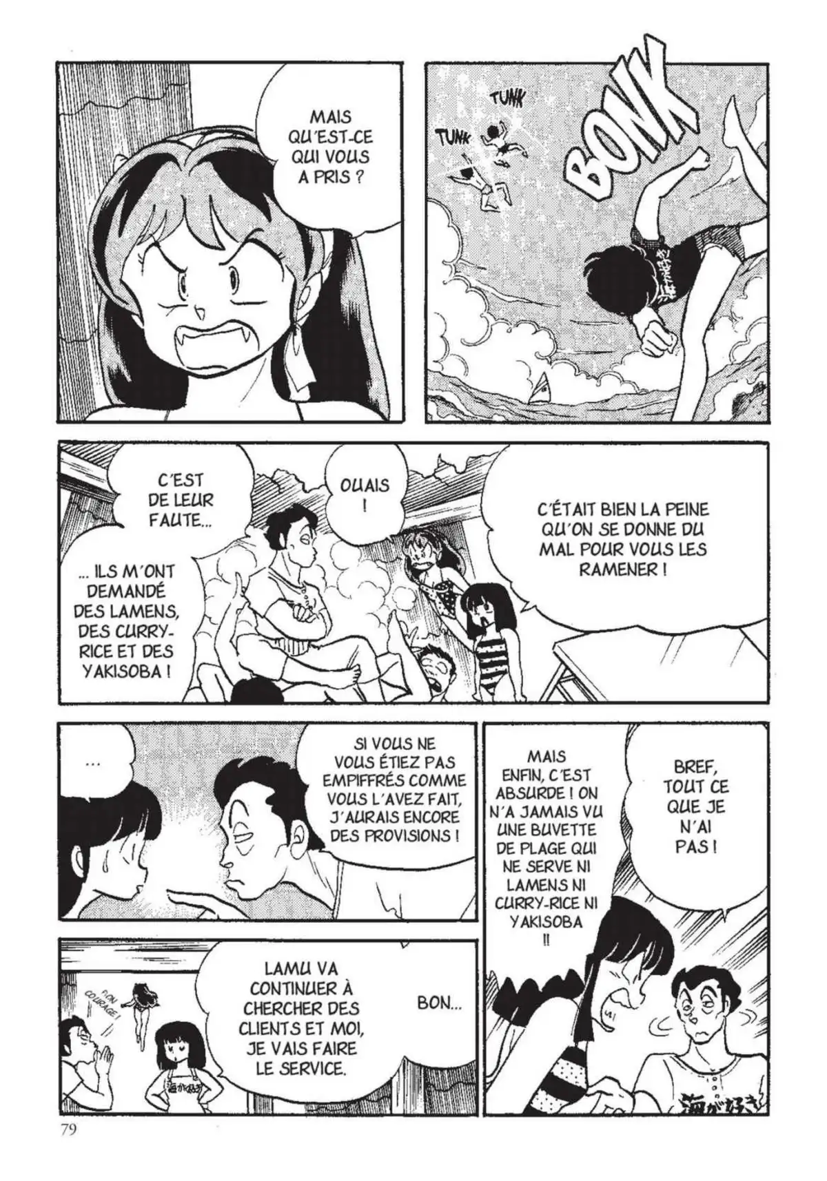 Urusei Yatsura – Lamu Volume 13 page 80
