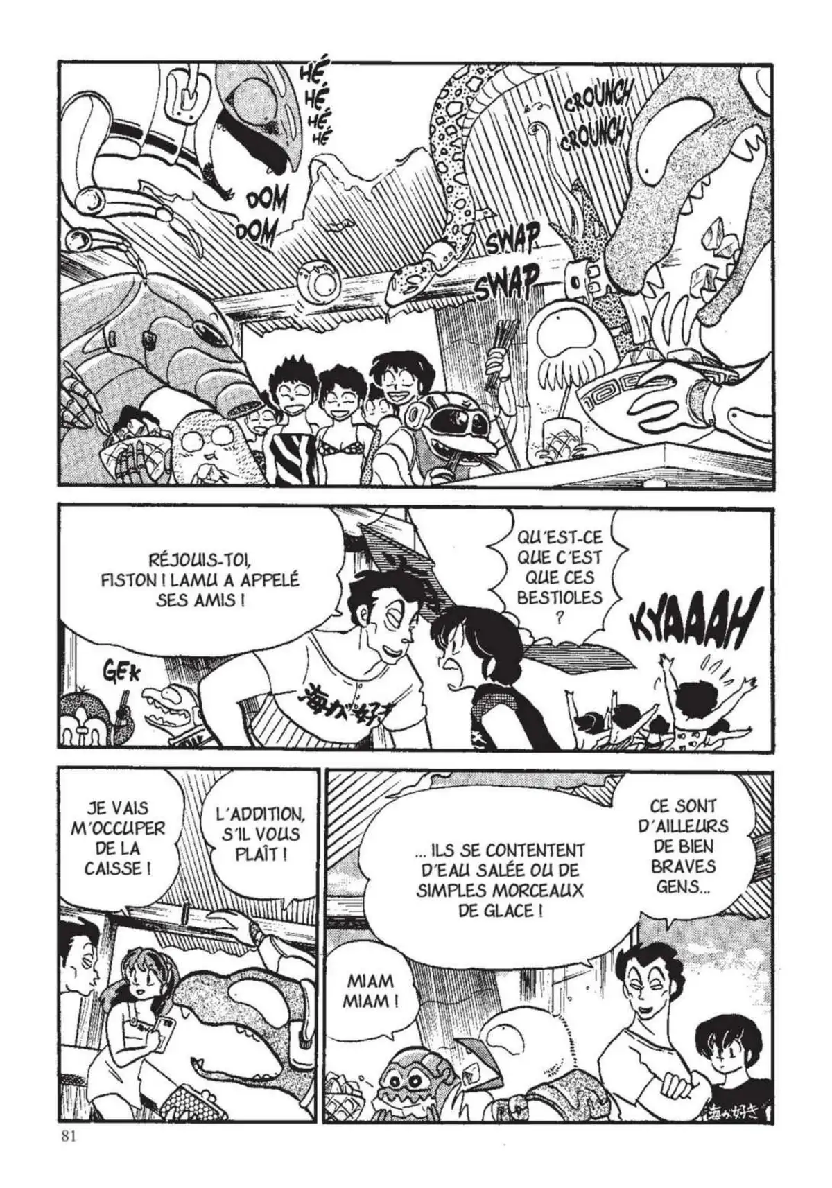 Urusei Yatsura – Lamu Volume 13 page 82