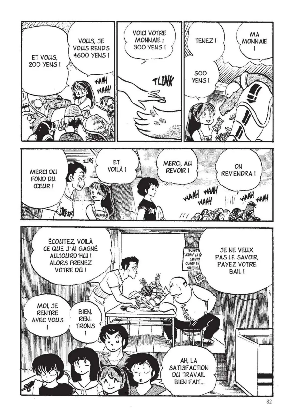 Urusei Yatsura – Lamu Volume 13 page 83