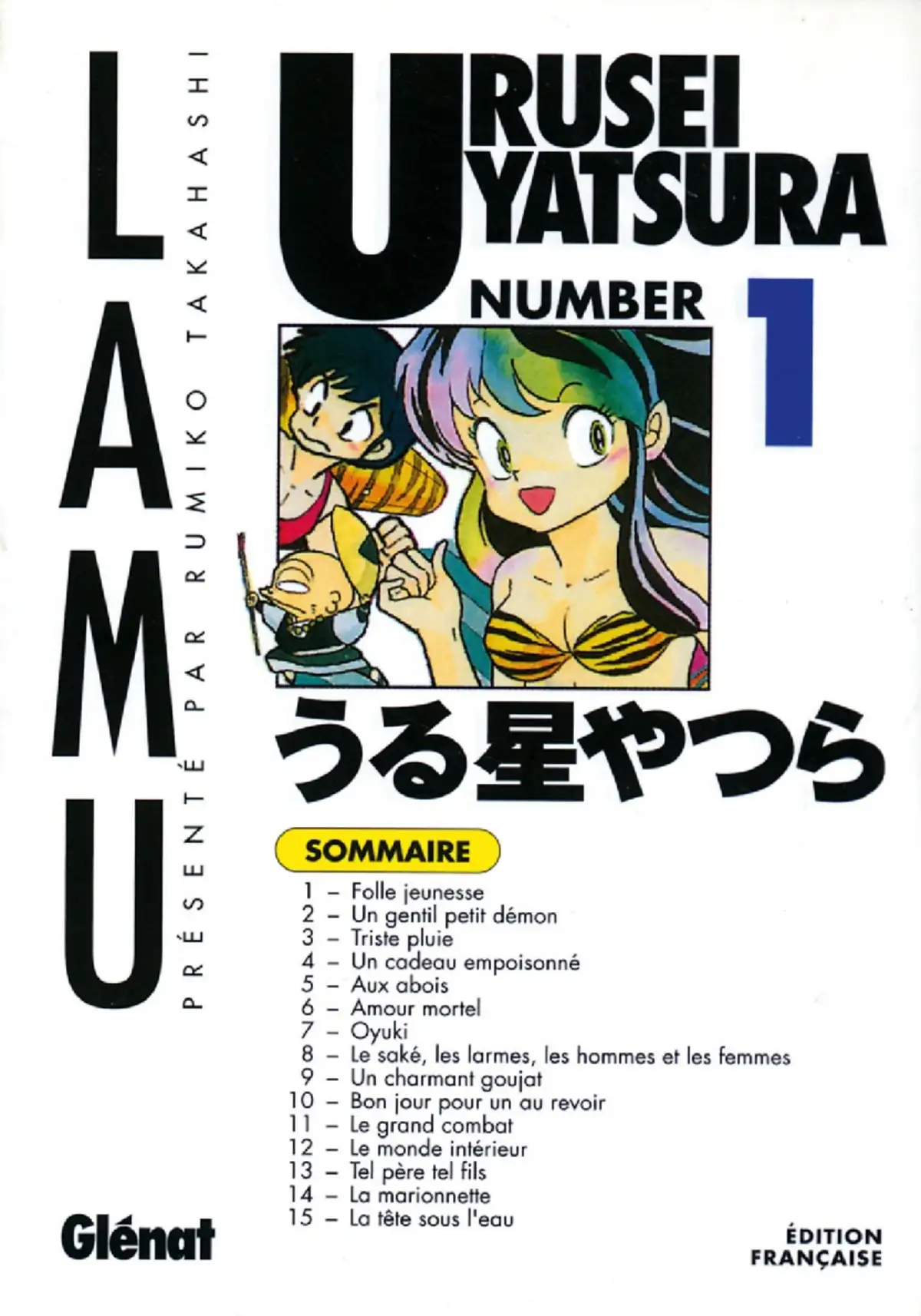 Urusei Yatsura – Lamu Volume 1 page 1