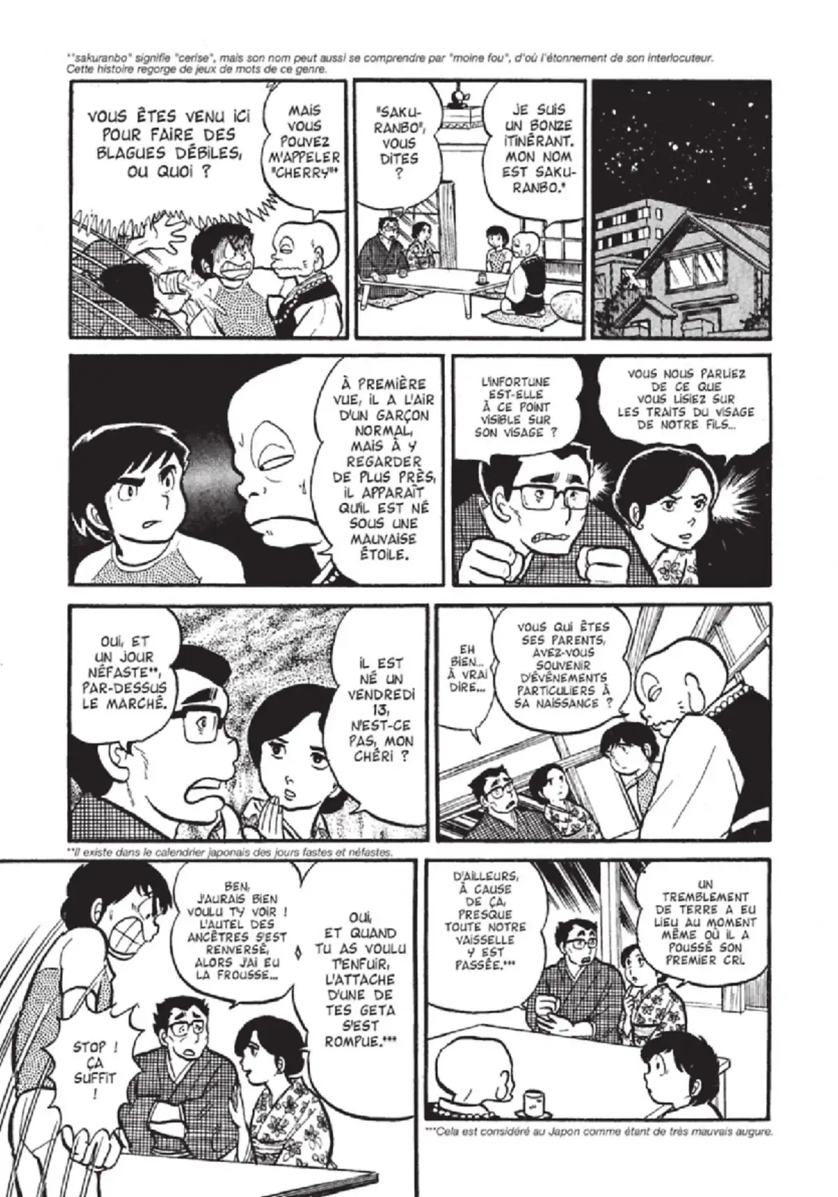 Urusei Yatsura – Lamu Volume 1 page 12