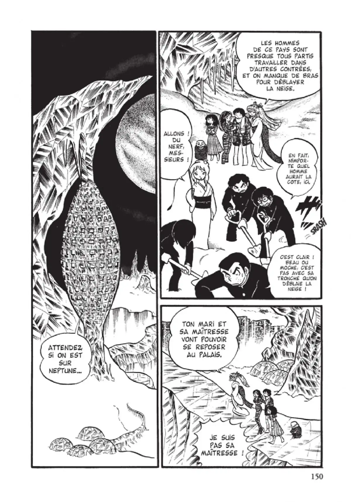 Urusei Yatsura – Lamu Volume 1 page 151