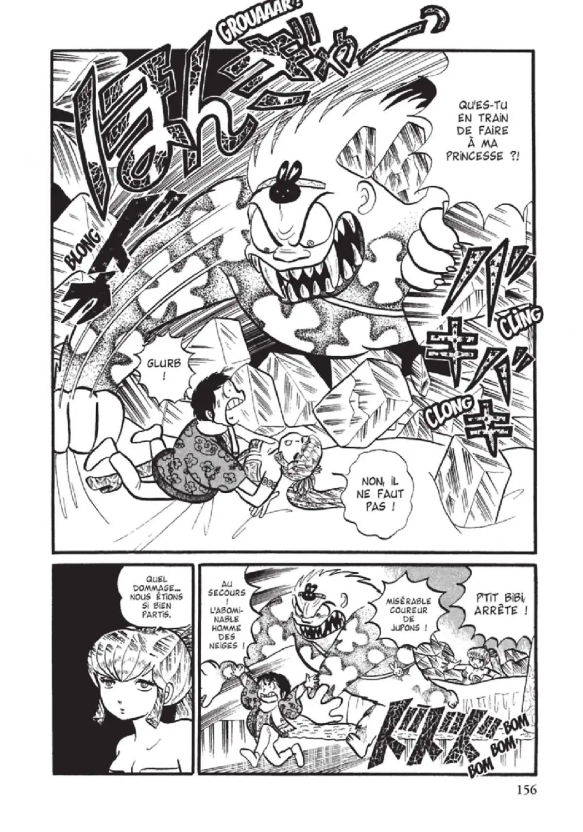 Urusei Yatsura – Lamu Volume 1 page 157