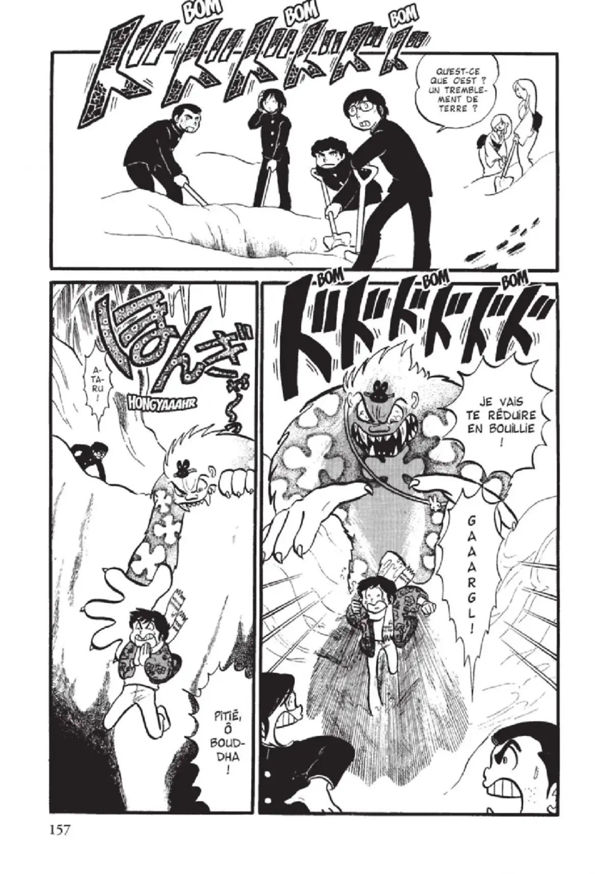 Urusei Yatsura – Lamu Volume 1 page 158
