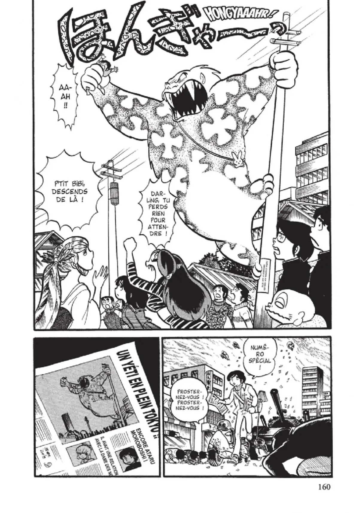 Urusei Yatsura – Lamu Volume 1 page 161